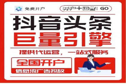 SEM代运营案例：企业增长动力源泉