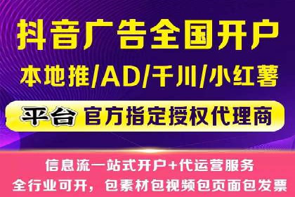 信息流广告运营实战技巧解析