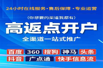 百度关键词推广费用案例：如何用最少的预算获取最大流量