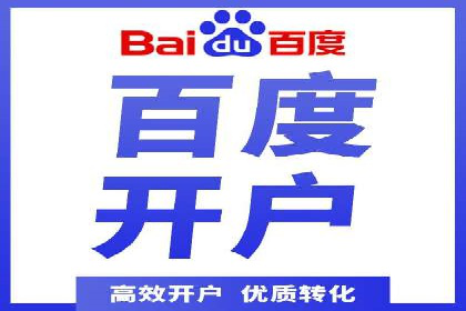 SEM网络推广实战案例：如何实现高效转化与推广