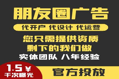 案例分享：SEM运营托管助力企业实现业绩突破